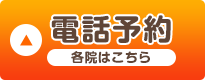 TEL