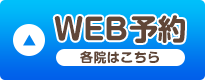 web