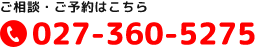 TEL