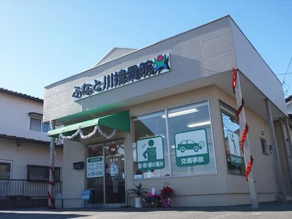 貝沢院