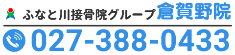 TEL
