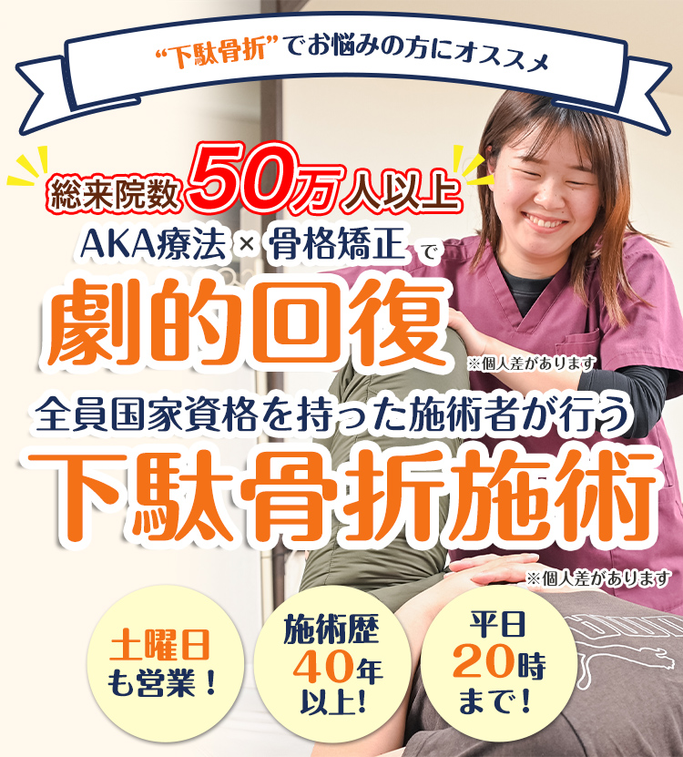 メインビジュアル
