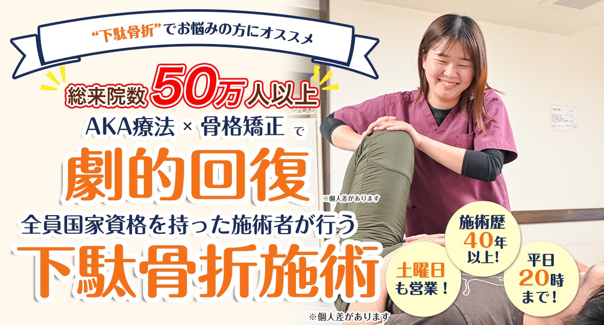 メインビジュアル