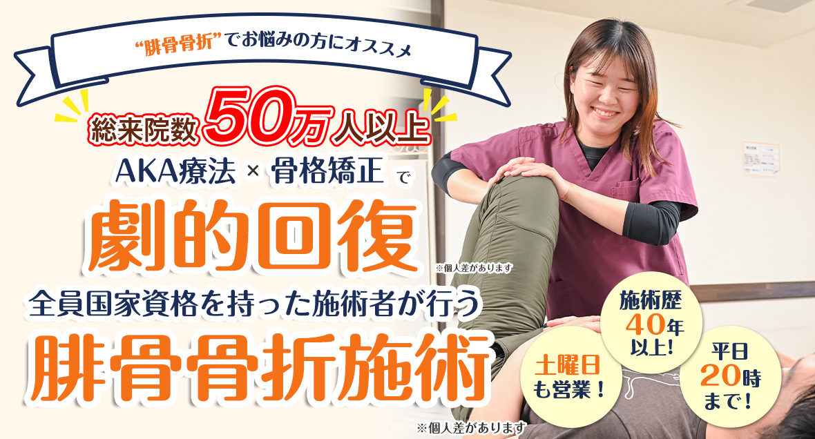 メインビジュアル