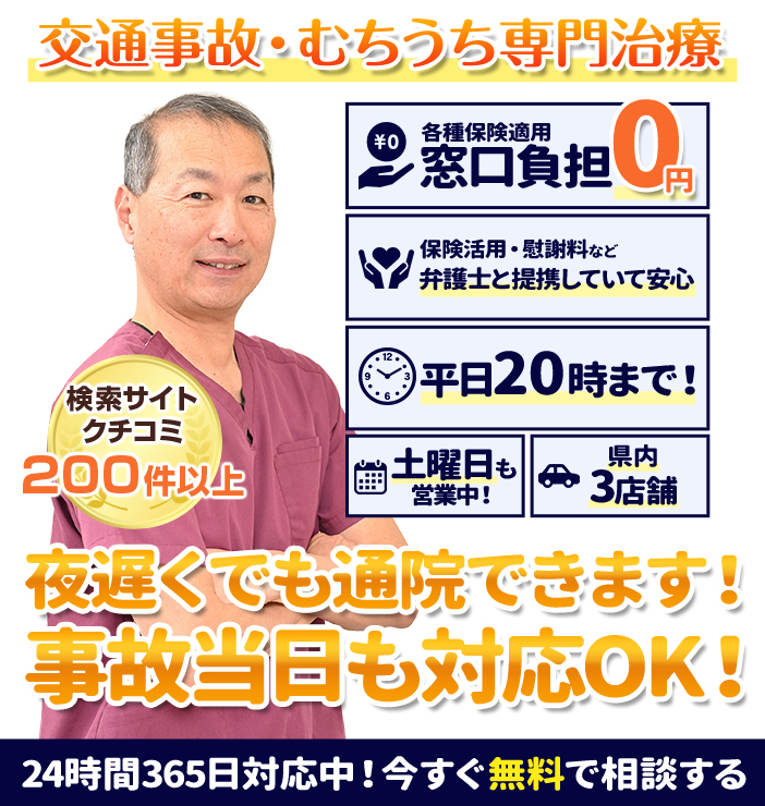 メインビジュアル