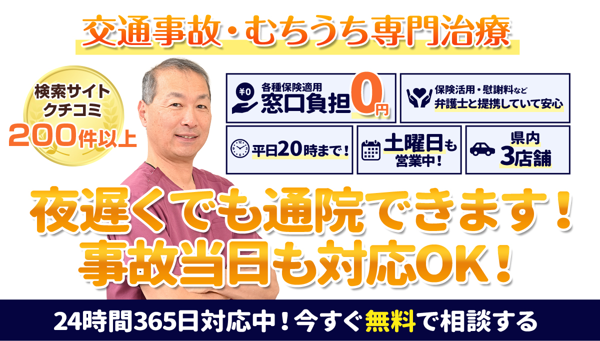 メインビジュアル