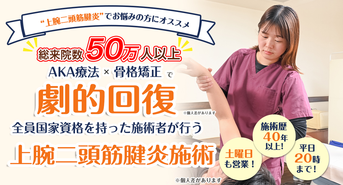 メインビジュアル
