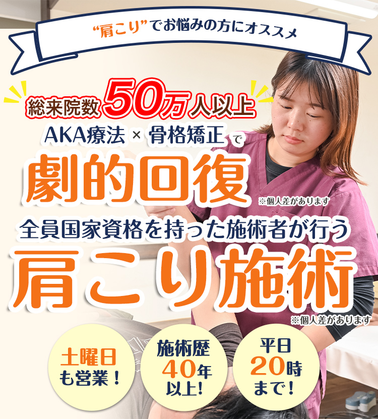 メインビジュアル