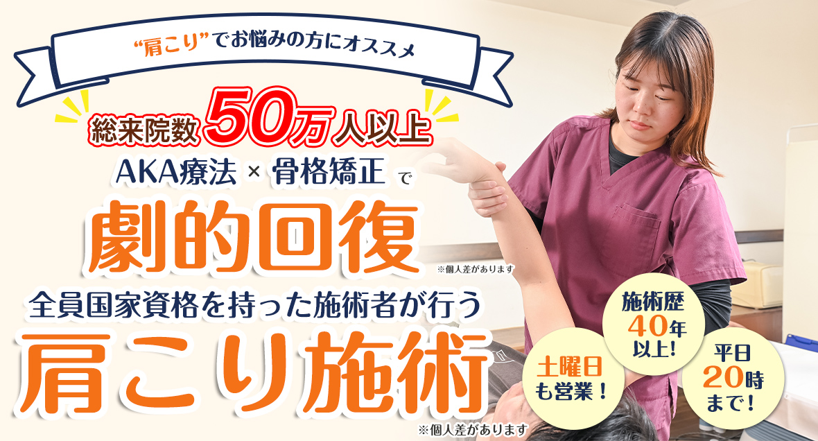 メインビジュアル