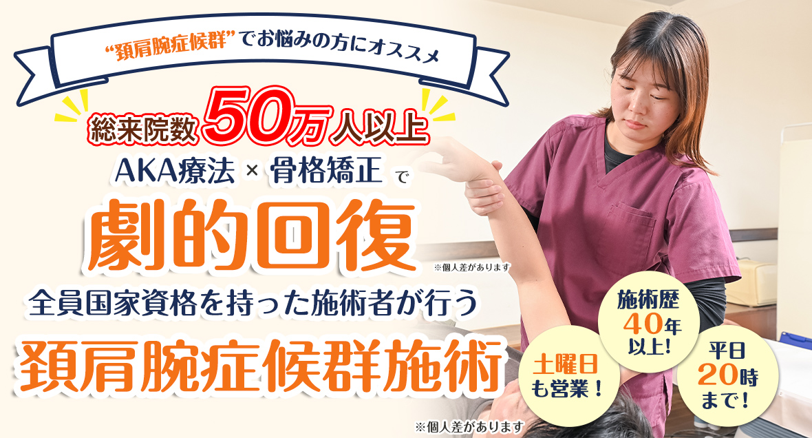 メインビジュアル