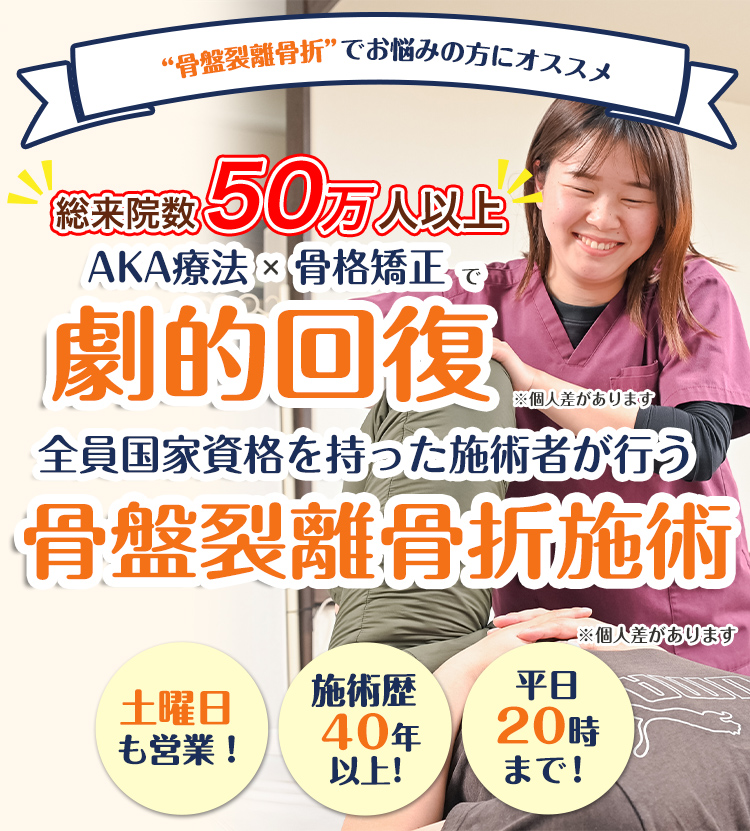 メインビジュアル