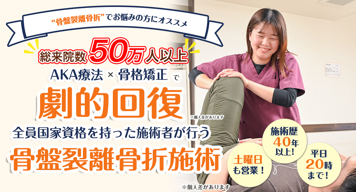 メインビジュアル
