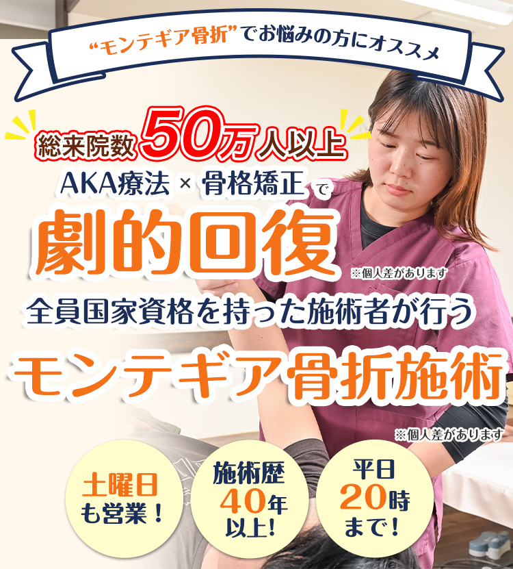 メインビジュアル