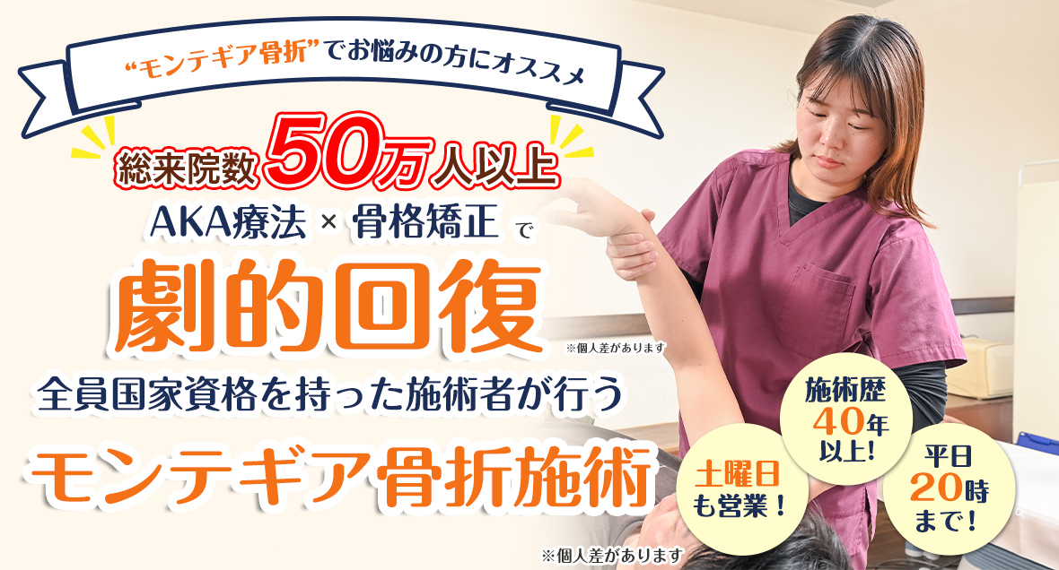 メインビジュアル