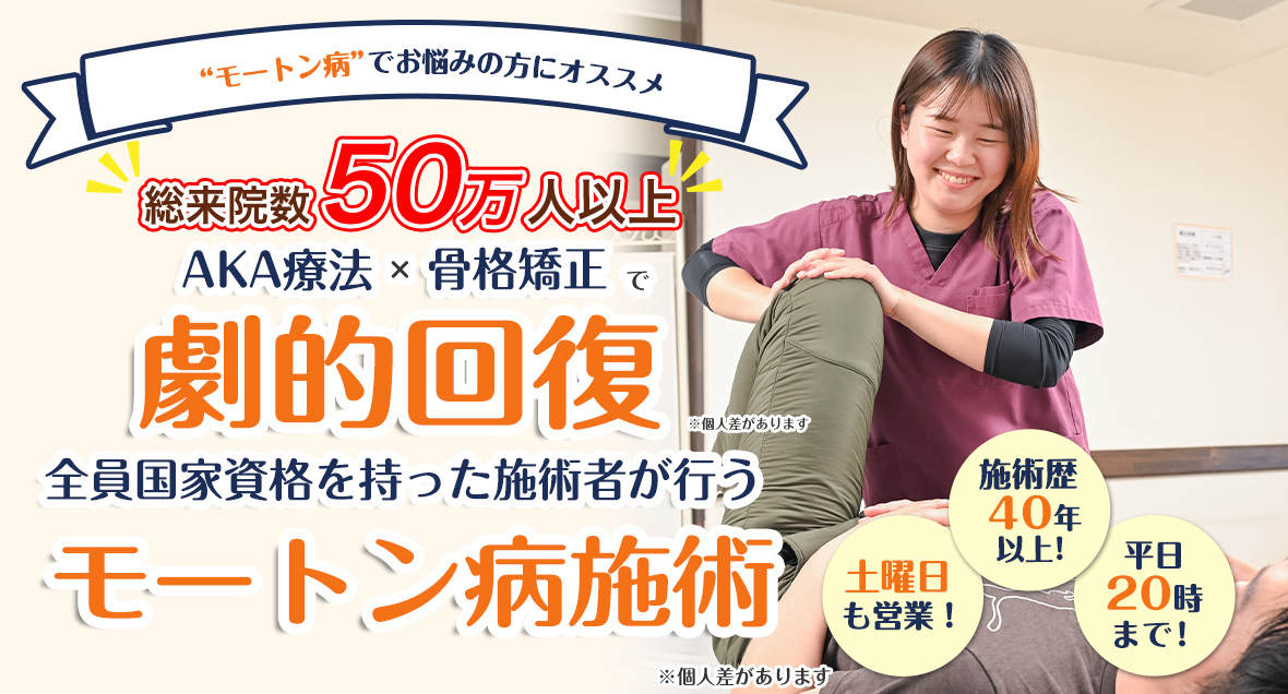 メインビジュアル