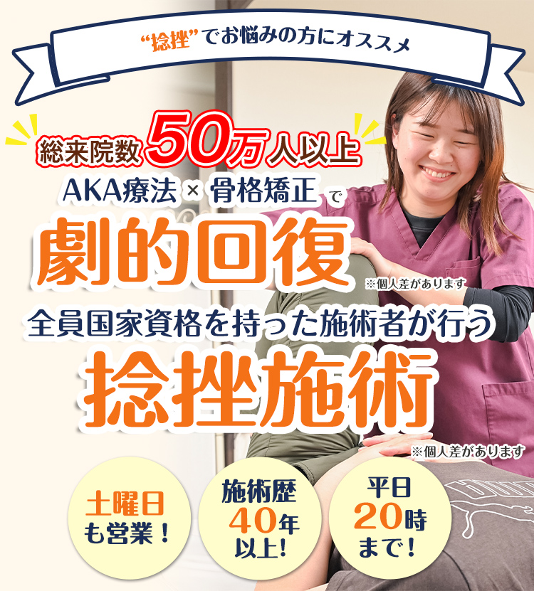 メインビジュアル