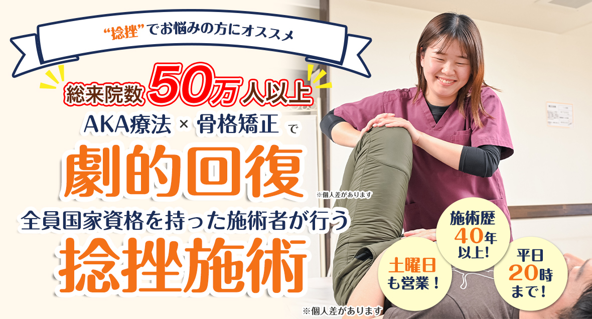 メインビジュアル
