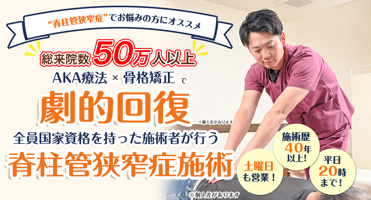 メインビジュアル