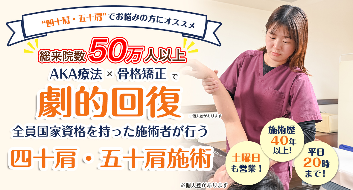 メインビジュアル