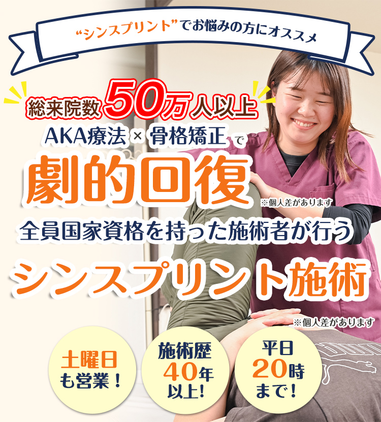 メインビジュアル