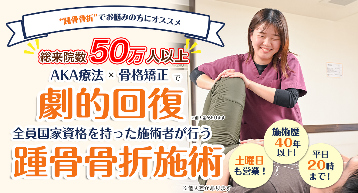 メインビジュアル