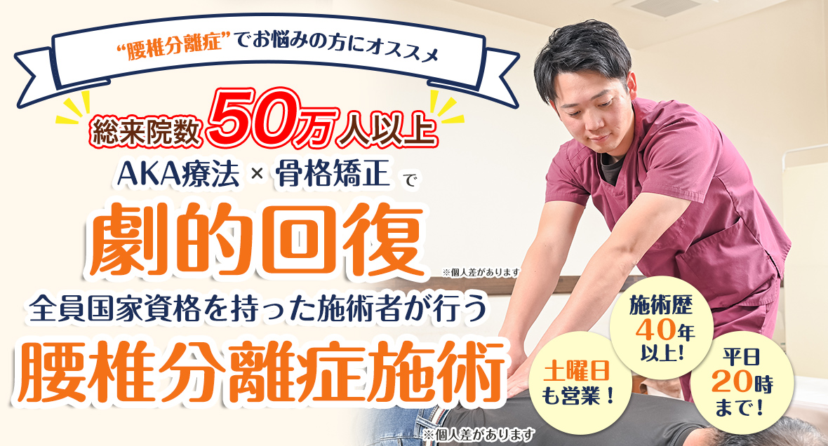 メインビジュアル