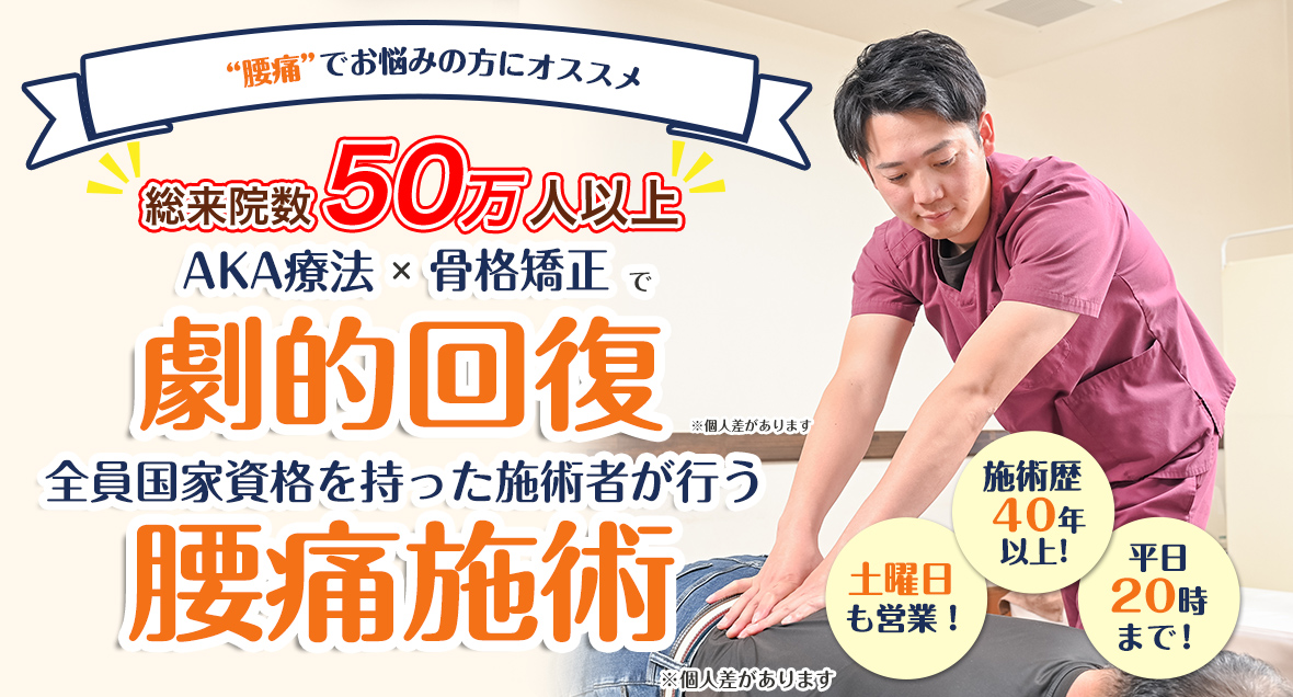 メインビジュアル